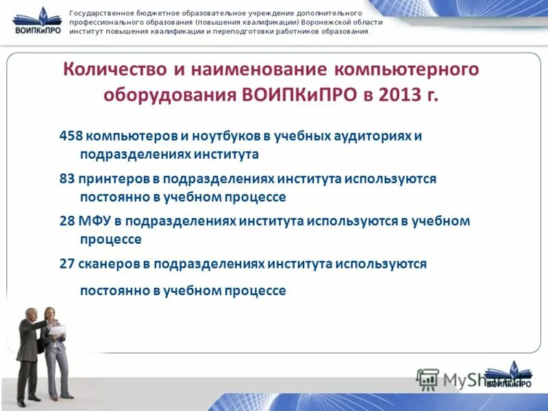 Ред д п н проф. Ред д п н проф. Собрание сочинений толстой 1897 год. Ред д п н проф. Андрагогика книга.