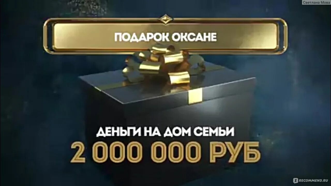 Взять 1000000 рублей