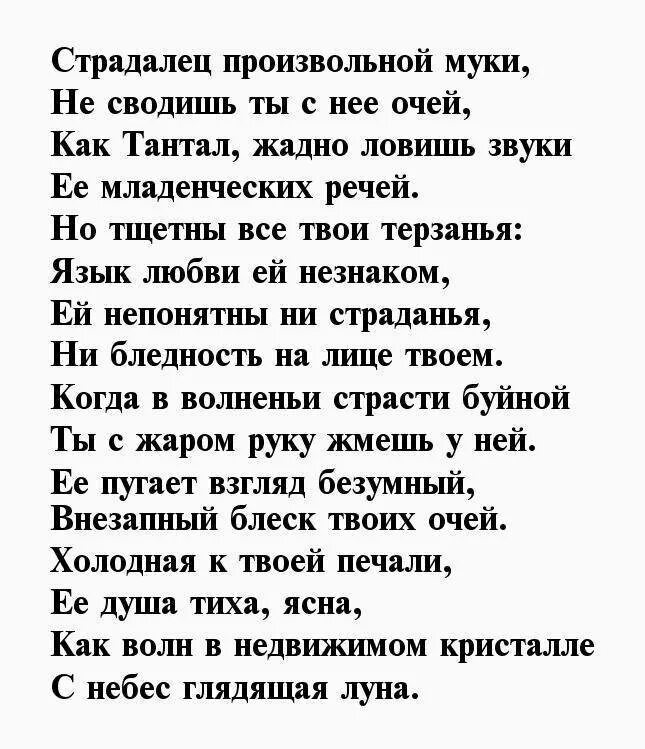 высказывания о возрасте женщины. прикольные стишки. стихотворение женщине с юмором. афоризмы про женщин прикольные. смешные стихи про женщин.