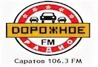 Дорожное радио. Дорожное радио Саратов. Дорожное радио Рославль 105.8 fm. Fm дорожное радио.