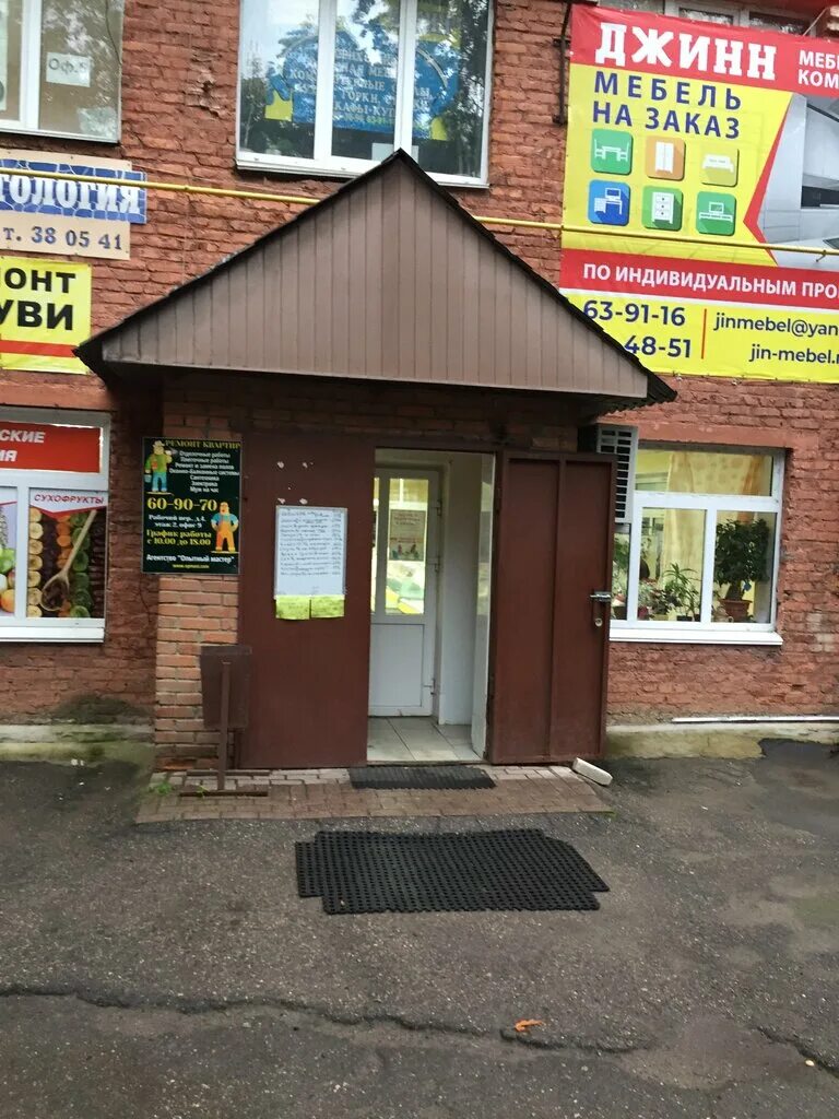 рыбный магазин смоленск порт. рыбный смоленск. рыбный магазин смоленск возле житомира. рыбный смоленск. рыбный смоленск.