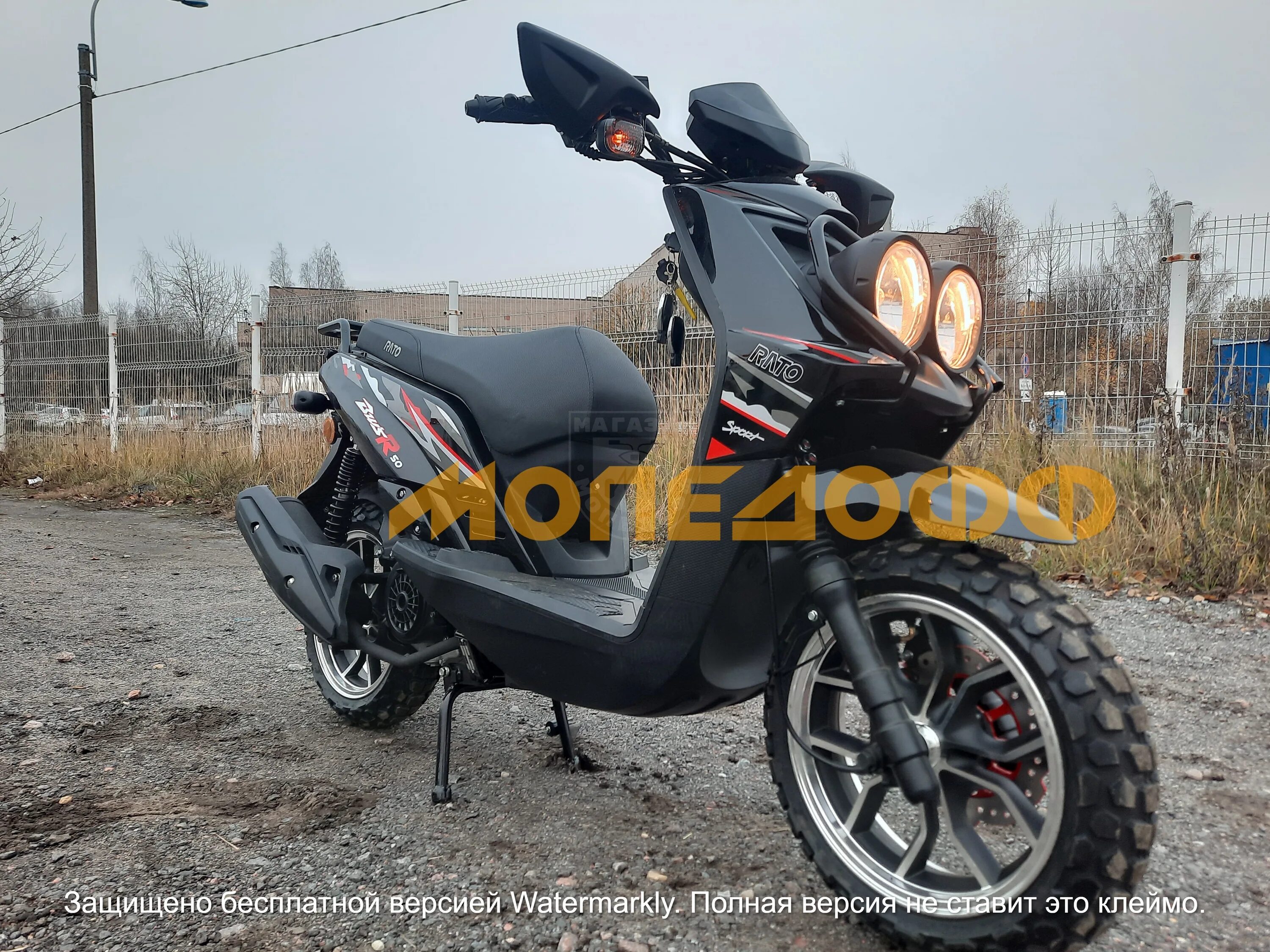 BWS rato 150 скутер. Vento Smart BWS 150. Скутер rato BWS Max 150. Мопед BWS 50. Скутер bws 150