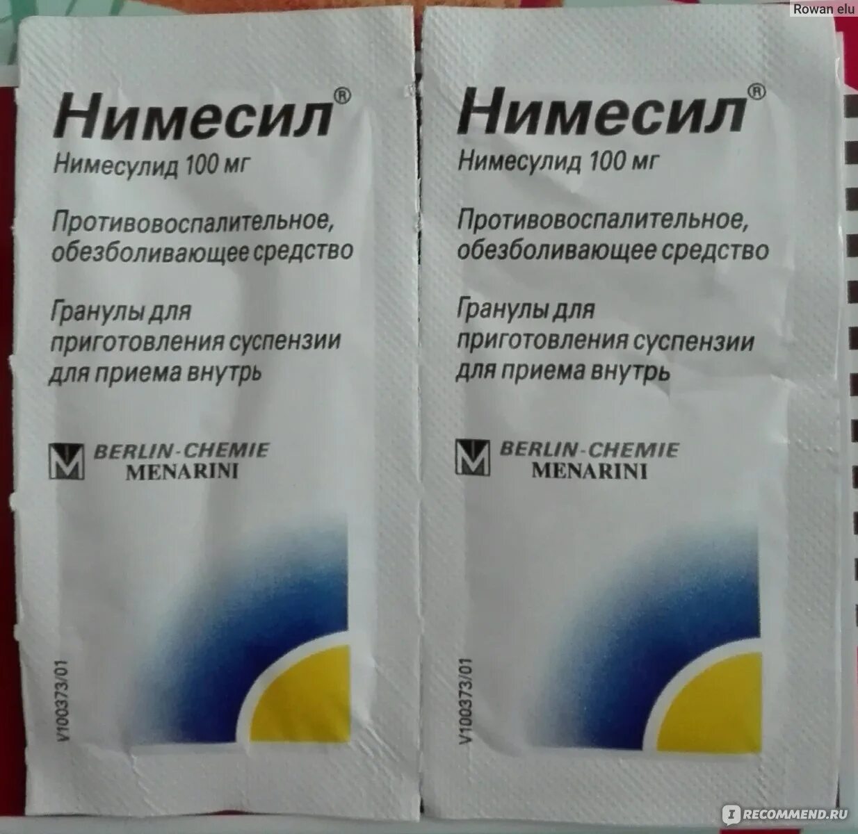 Нимесил поясница. Порошок нимесил 100 мг. Обезболивающее в порошке нимесил. Обезболивающее нимесулид порошок. Нимесил 400 мг порошок.