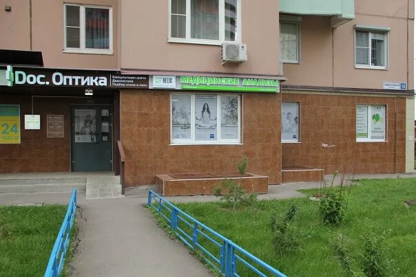 Подмосковный бульвар 10. Черноморский бульвар 10 к клиника онкоиммунологии. подмосковный бульвар 10 boxberry. лаборатория хеликс на бескудниковском бульваре адрес.