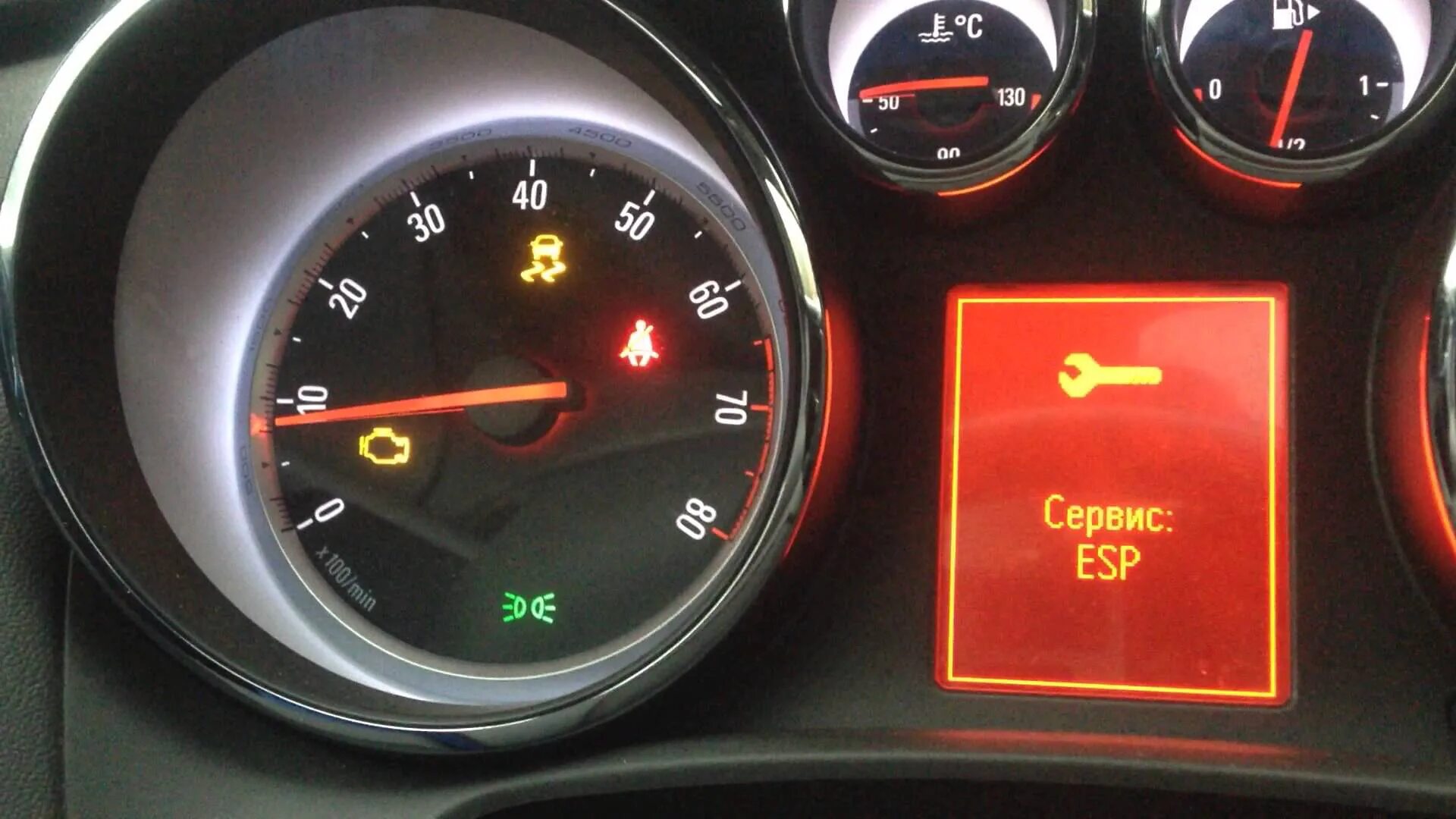 Опель горит ключик с машинкой. Opel Astra j service ESP. Opel Astra j check ESP.
