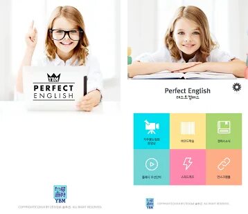 My perfect english