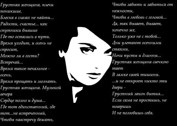 Стихи про любовь к мужчине до слез грустные. Стихотворение о любви до слез. Грустно стихи про любовь. Грустные стихи о любви к мужчине. Стихи о любви.