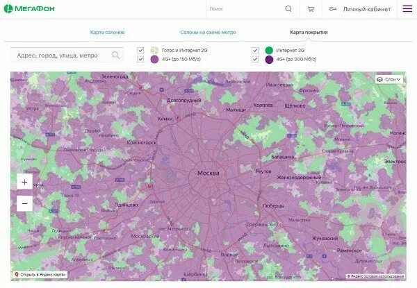 Покрытие МЕГАФОНА 4g на карте России. Зона покрытия МЕГАФОН 4g Валдай. Зона покрытия вышек МЕГАФОН на карте. МЕГАФОН зона покрытия Московская область 2022. Мегафон москва адреса на карте