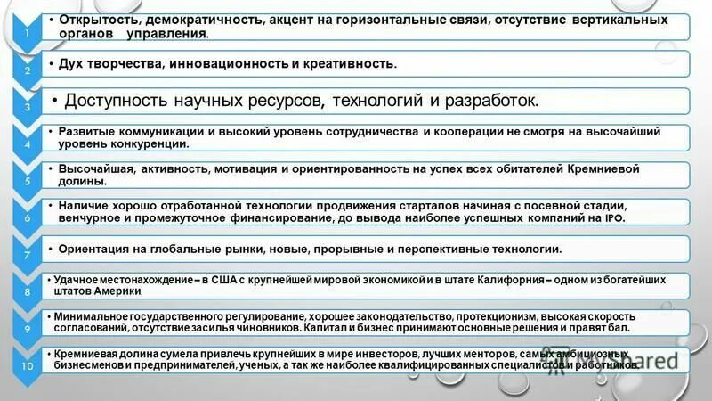 открытое и закрытое голосование. тайное и открытое голосование на выборах. каковы основные принципы избирательного права. метод открытость. 1 открытость голосования.