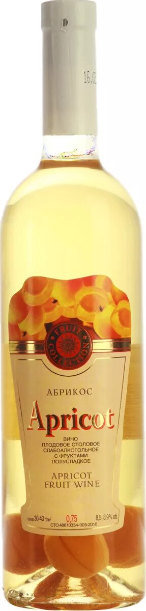 Вино Apricot абрикос. Абрикосовое вино Армения. Apricot Wine вино. Вино белое полусладкое с абрикос. Купить вино ставрополь