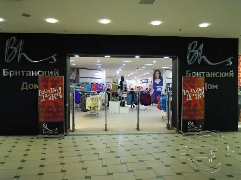 Британский дом одежда интернет. Британский дом одежда интернет. Магазин британский дом. Британский дом одежда интернет. Магазин одежды британский дом.