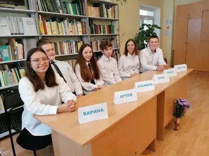 Балтачевский роо