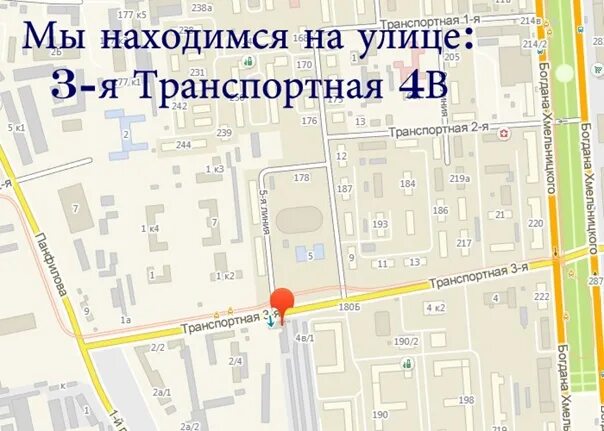 Перекрытие ул крупской. 3 транспортная омск. 3 транспортная омск. Автотранспортная 3. 4 транспортная омск.