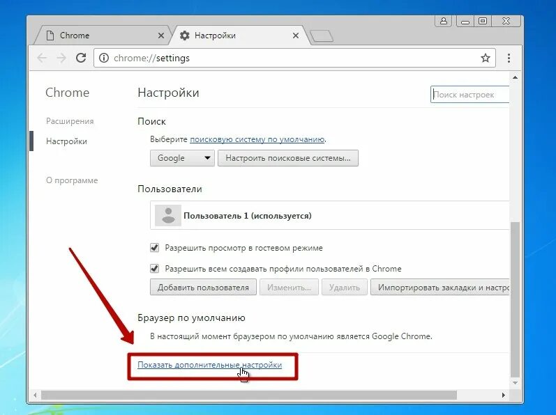 Настройки гугл пароли. Пароли в google chrome. пароли в браузере гугл. пароли в хроме где хранятся.