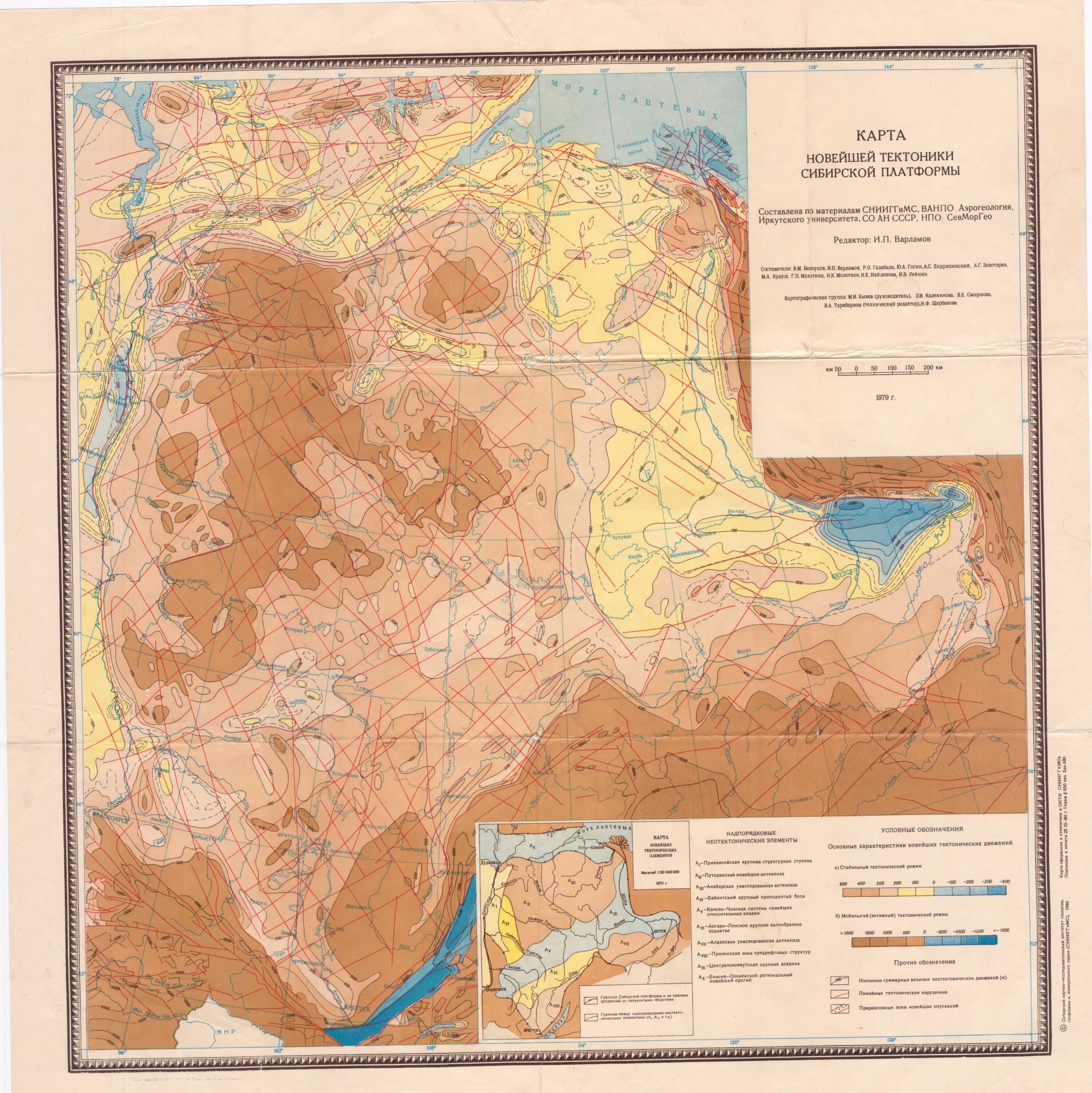 Геологическое восточной сибири. Карта новейшей тектоники Западно-сибирской равнины масштаб 1:2 500 000. Геологическая карта сибирской платформы. Геологическая карта Восточно-сибирской платформы. Тектоническое районирование сибирской платформы.