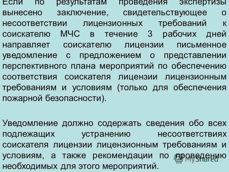 иллюстрации к заключению эксперта. эксперт выносит заключение. эксперт выносит заключение. заключение эксперта в гражданском процессе. заключение эксперта.