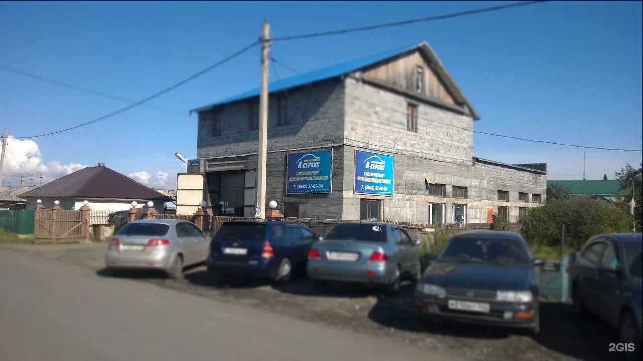 Республики 204 тюмень. Маяковского, 20. Тамбов маяковского 20. Город самара маяковского 12 старые фото фотографии ресторана нептуна. Автомастерская маяковского 53б ижевск.