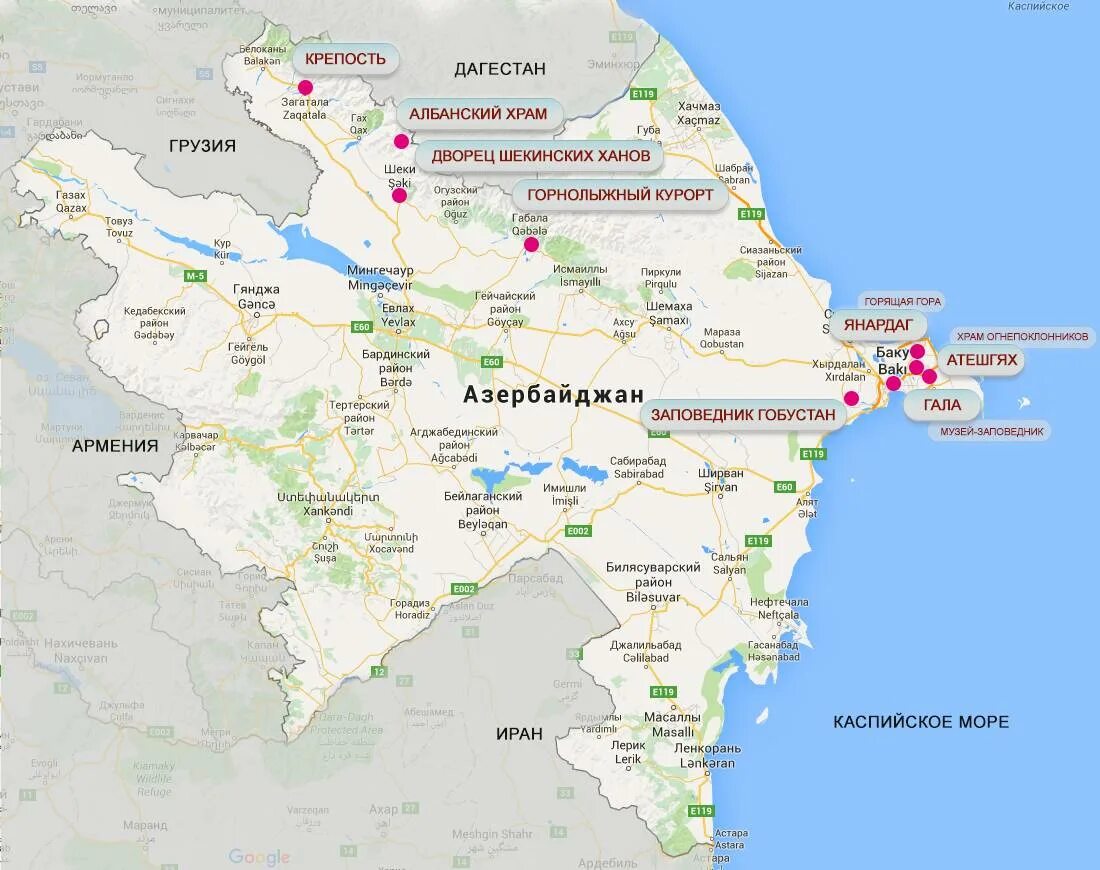 Азербайджан карта на русском подробная. Карта Баку Азербайджан. Географическое положение Азербайджана на карте. Город Нафталан Азербайджан на карте. Расположение Азербайджана на карте.