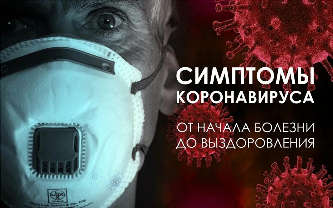 Осложнения коронавируса у человека. Часто болела коронавирусом. Как болеют мужчины. Как заражаются коронавирусом. Часто болела коронавирусом.