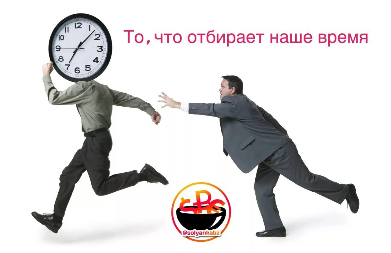 ты говоришь город сила а тут слабые. упадок сил. отбирает энергию. город страшная сила цитата. что то отбирает силы.