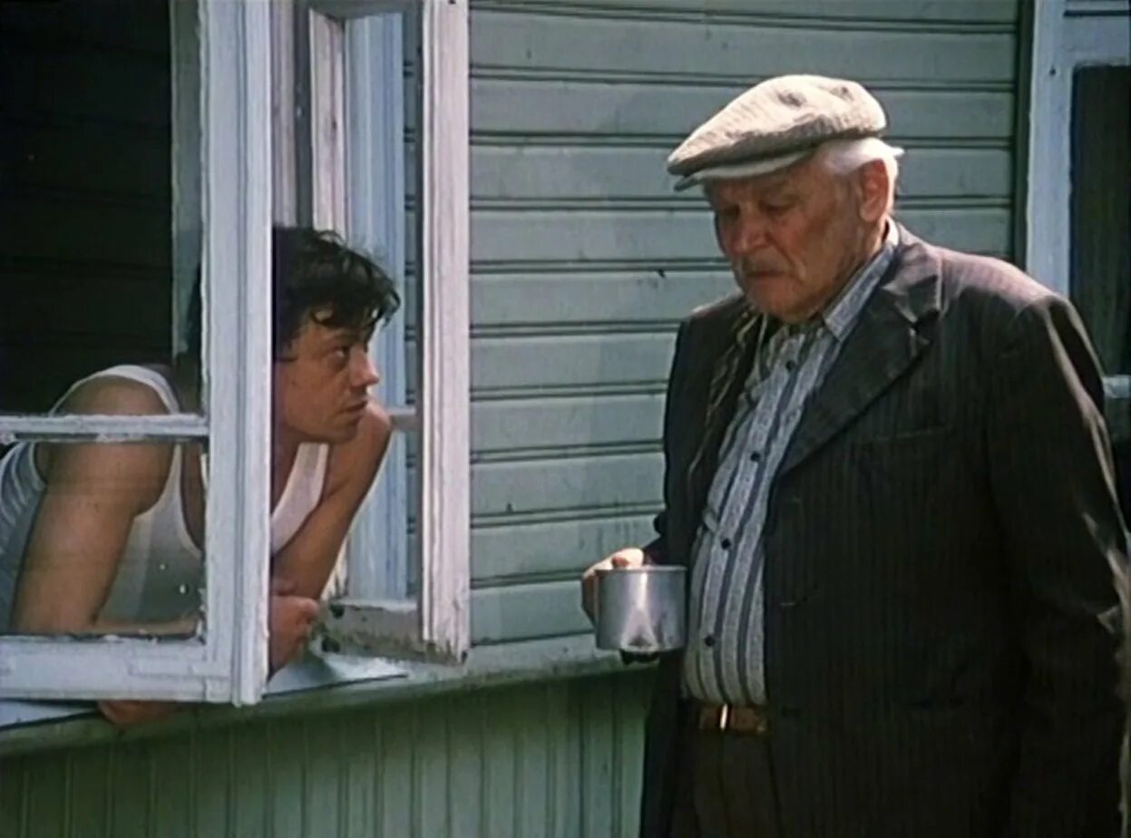 4 белые росы. Белые росы 1984. белые росы михаил кокшенов. &quot;белые росы&quot; 1983 год. всеволод санаев белые росы.