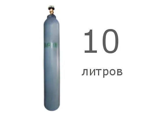 Баллон вместимостью 10 л. Аргон баллон 10 литров. Баллон аргон 20л. Кислородный баллон 10 л легкий с редуктором. Баллон азота 10 литров.