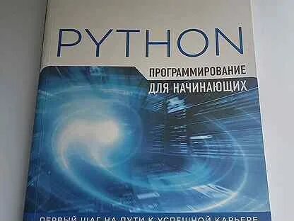 Тони python