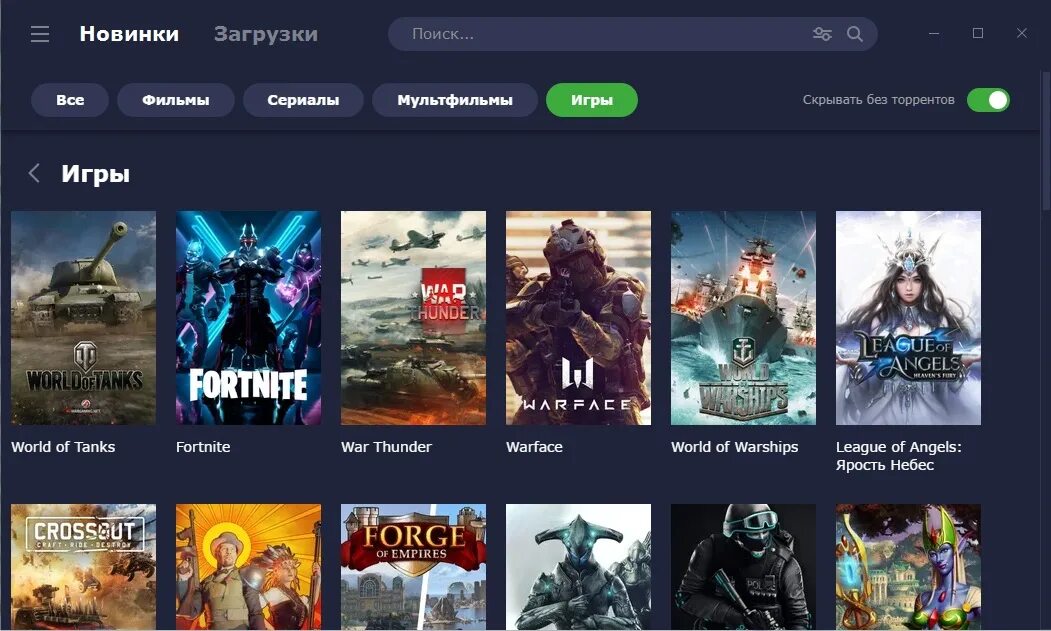 Загрузчик игр на пк. Загрузчик игр на пк. Загрузчик игр на пк. Загрузчик игр на пк. J2me игры.