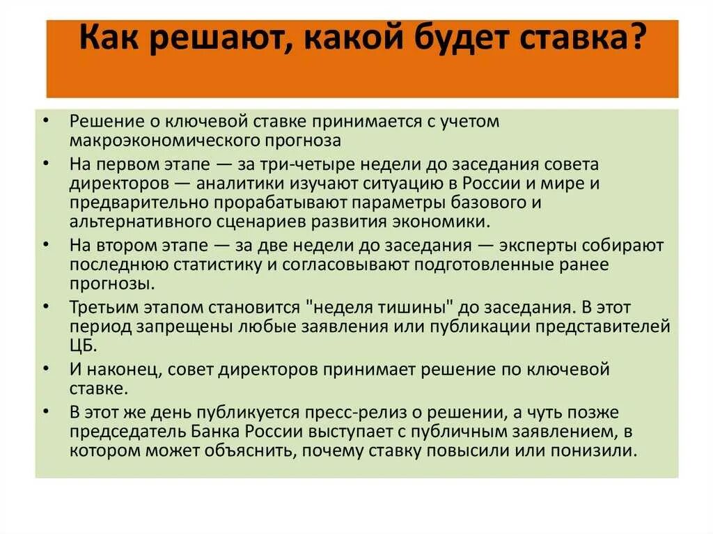 Как правильно принимали или принемали. Как принять решение. Как принять правильное решение. Принятие сложного решения. Как принять сложное решение.