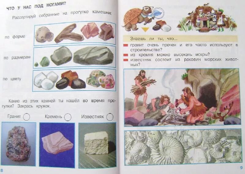 Энергия камней 2011 - График Выхода и обсуждение - Страница 69 * Форум о журналь