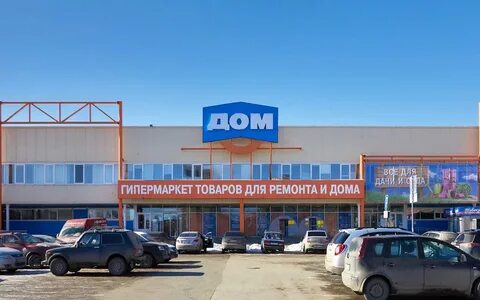 Дом победы часы работы