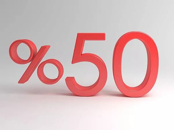 Более пятидесяти процентов. Скидка 50%. Скидка 50 процентов. Акция -40%. Скидка картина.