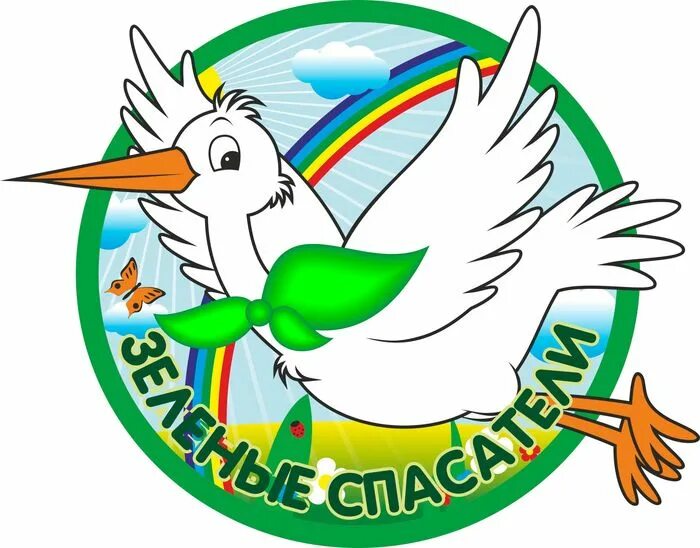Эмблема по названию. Название команды по экологии. эмблема для команды. эмблема отряда. эмблема по экологии для детей.