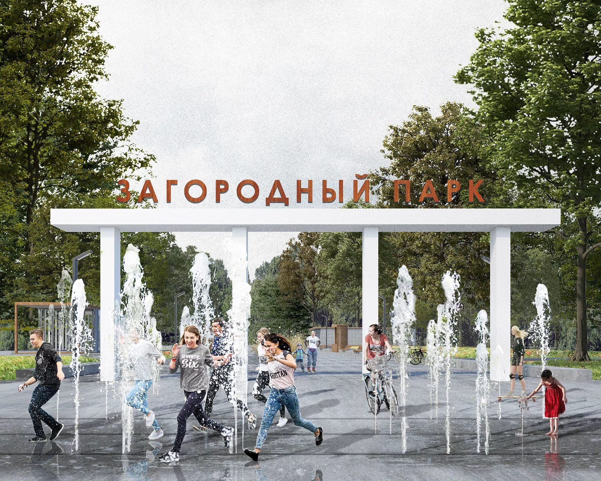 Загородный парк сегодня. Загородный парк самара зимой. Загородный парк сегодня. Самарский загородный парк. Загородный парк самара пляж.