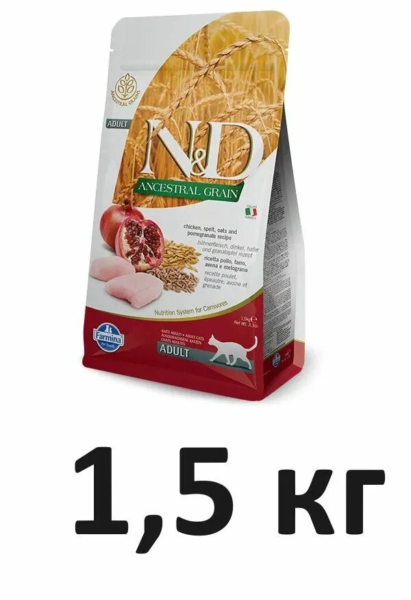 Низкозерновые корма для собак. Farmina n&d Cat Chicken & Pomegranate Neutered 300 гр. N&D Ancestral Grain для собак. Фармина нд низкозерновой для кошек. Фармина низкозерновой корм для кошек черника.