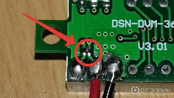 Db dsn. Вольтметр dsn-dum-368. вольтметр dsn-dvm-368k. вольтметр dsn-dvm-368 v3.01. dsn-dvm-368 перемычки.