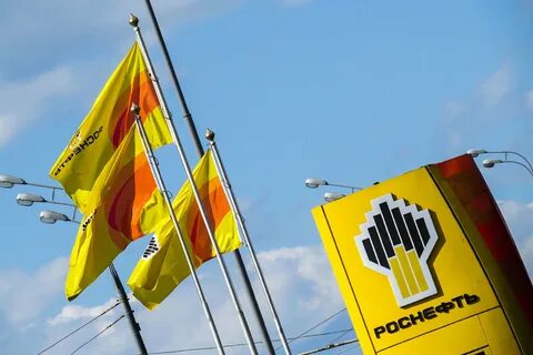 роснефть жалоба