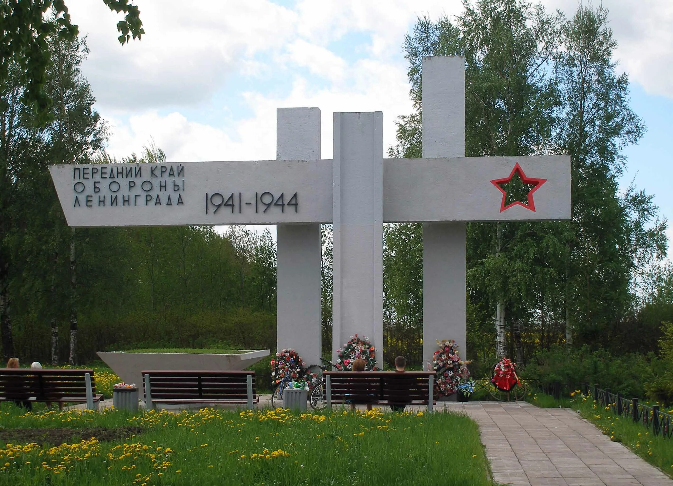 Город таран. Колпино Ижорский Таран. Мемориал Ижорский Таран Колпино. Колпинский Таран Колпино памятник Ижорский. Ижорский Таран зеленый пояс славы.