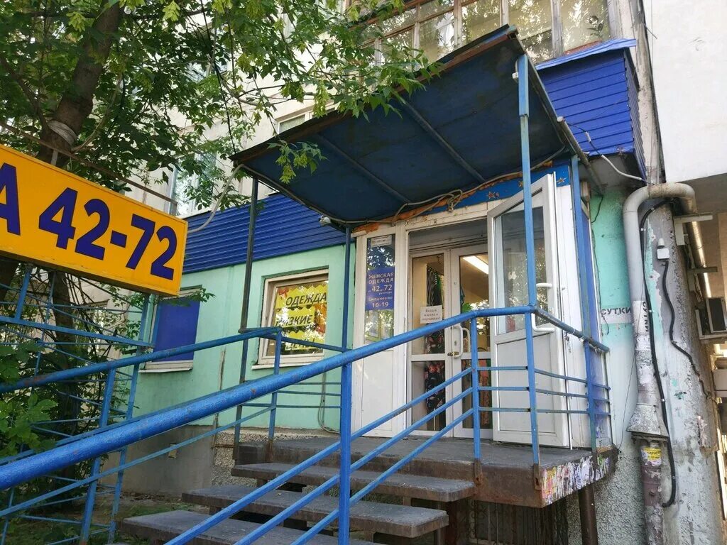 Г пермь, ул революции, д 18. Пр революции 58. Шоссе революции 58а санкт-петербург. Проспект революции 58 воронеж. Революции 58 пермь на карте.