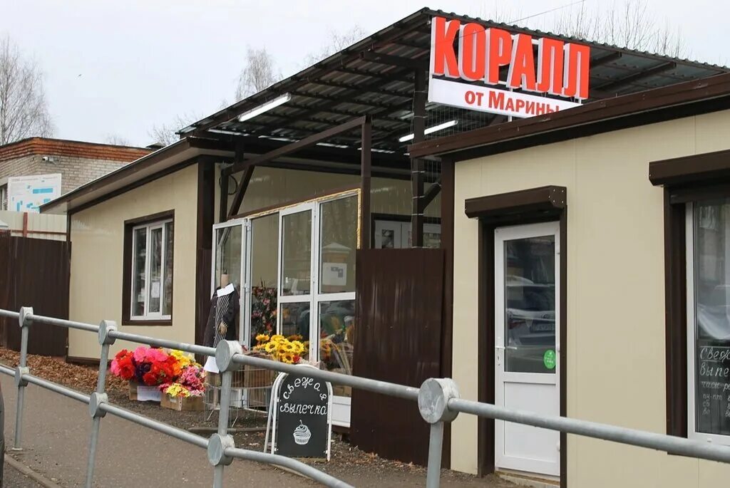 бусины коралл натуральный лососевый. коралл можайск магазин каталог. чашка коралл. коралл голубой натуральный в аквариум. магазин коралл можайск.