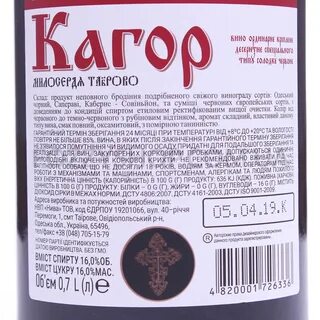Сухое вино ели