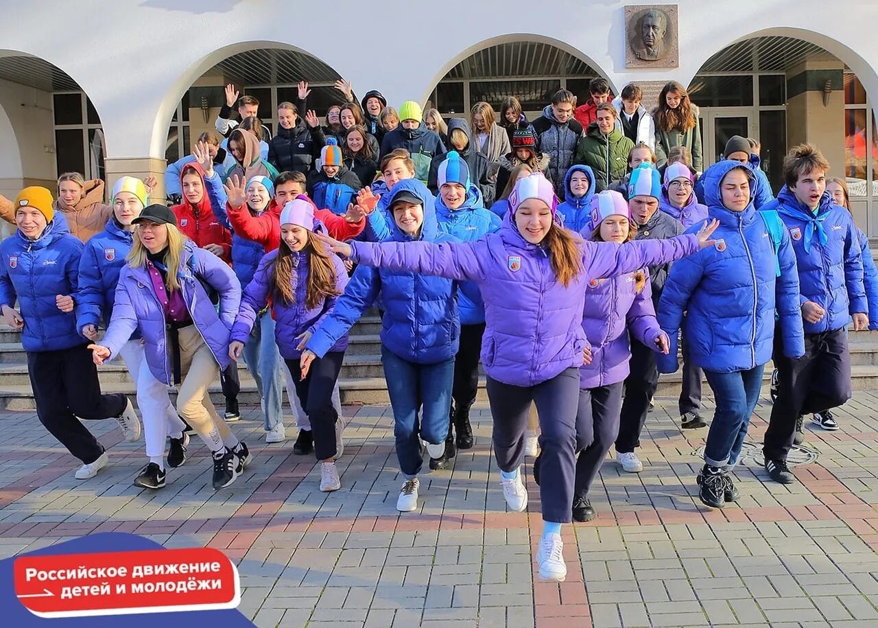 Рддм российское движение детей и молодежи. Российское движение первых детей и молодежи. Молодежь России. Молодежное движение. Первые молодежные организации