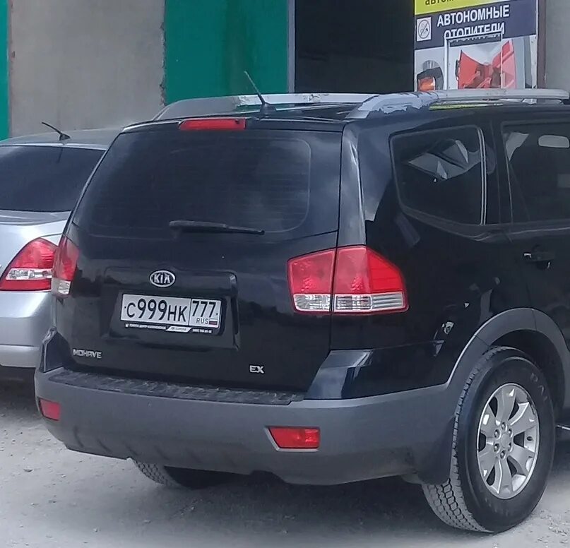 999 c