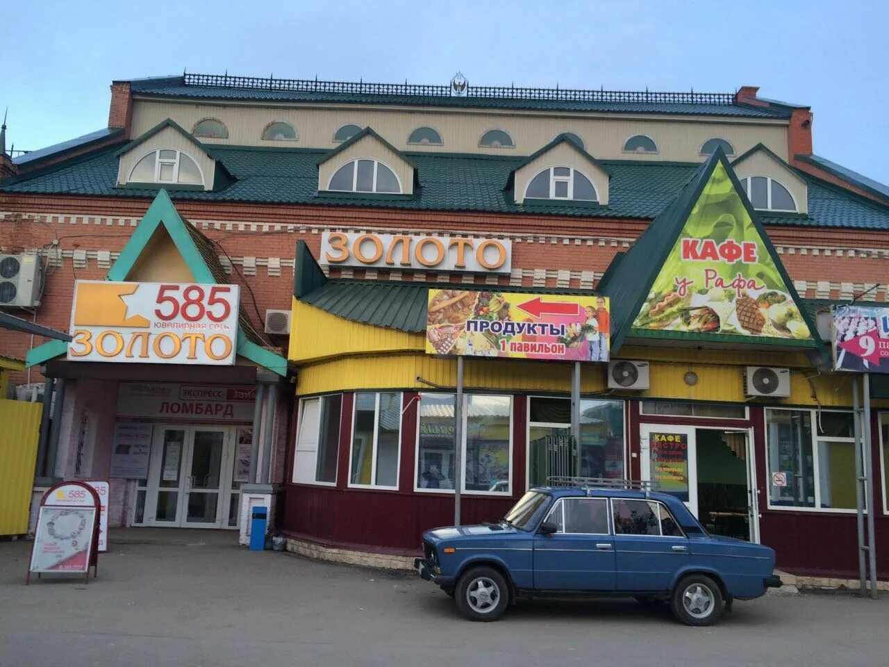 3 "а". свободы, д. площадь свободы 11 энгельс. площадь свободы 1а наро-фоминск. площадь свободы 14 энгельс.