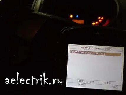 Ошибки ниссан тиида