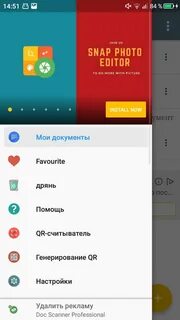 Как сделать сканирование документа на андроид