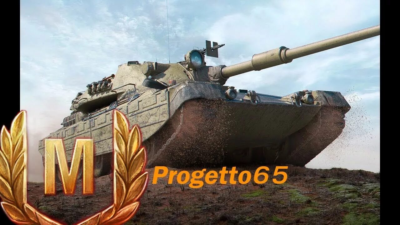 65 танк. Прога 65. Прожетто65 блиц. Прожетто 65 wot. Прогетто 65 танк.