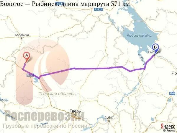 Бологое рыбинск карта. Москва бологое на карте. От великого новгорода до бологое. Карта маршрута иваново бологое. Маршрут смоленск бологое.