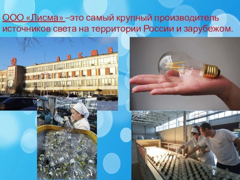 Экономика мордовии 3 класс проект. Проект экономика республики мордовия. Экономика родного края саранск. Экономика республики молдавия. Экономика мордовии проект 3 класс окружающий мир.
