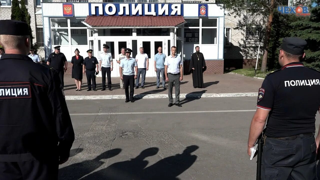 Ул чехова полиция. Полиция Чехов. Общественный порядок. Полиция Чехов фото. Полицейский и преступник.